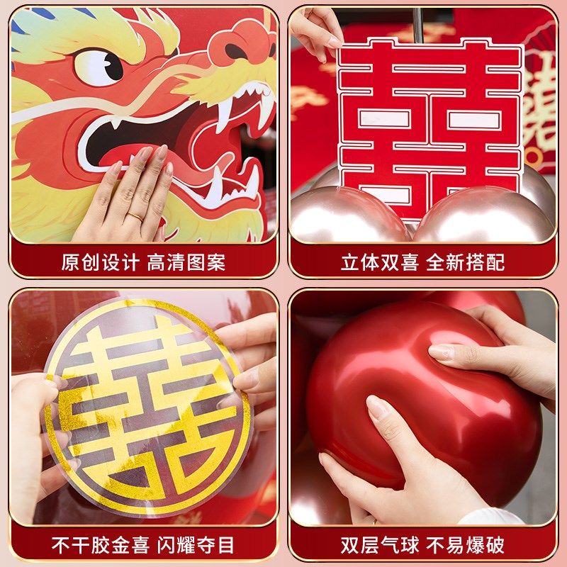 结婚kt板拱门婚礼迎宾立柱农村大门婚庆室外场景布置门口装饰路引,淘宝优惠券,粉丝福利购,淘宝优惠卷