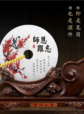 师恩难忘毕业季送老师q实用礼物办公室桌面照片纪念品定制笔筒摆