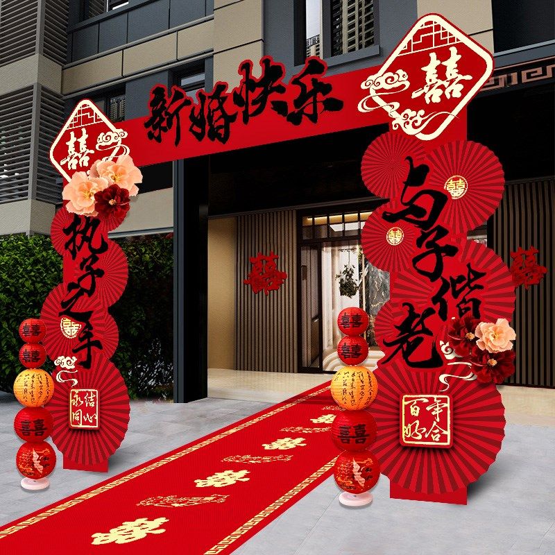 结婚kt板拱门婚礼迎宾立柱农村大门婚庆室外场景布置门口装饰路引,淘宝优惠券,粉丝福利购,淘宝优惠卷