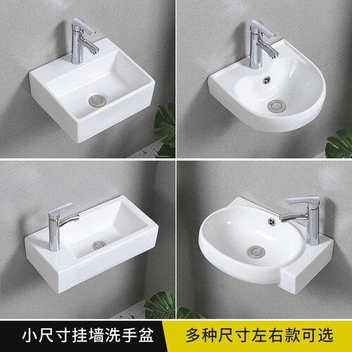 租房挂墙式洗手盆厕所阳台小户型简约陶瓷L洗脸盆柜组合洗漱台迷 - 图0