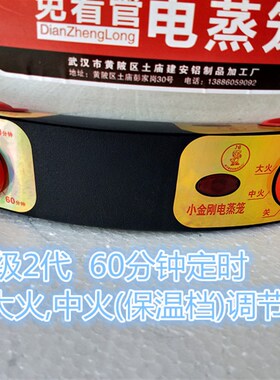 不锈钢电蒸笼底锅 底座35s 40 47蒸笼加厚多用锅蒸锅笼屉加高包邮