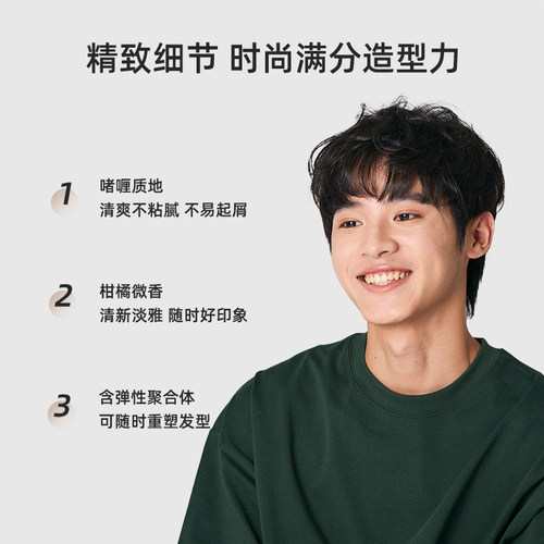 Gatsby杰士派造型啫喱膏加强定型男士湿发啫喱碎发整理易清洗发胶 - 图0