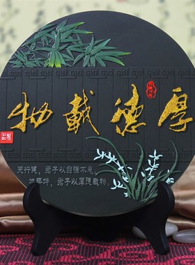 电视柜酒柜e书房摆件客厅装饰品炭雕工艺品乔迁礼物摆设 上善若水