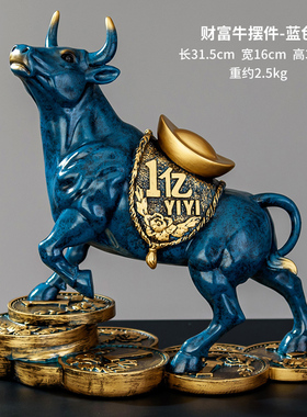 创意个性生肖金牛摆件华尔街牛气C冲天办公室老板桌面装饰开业礼