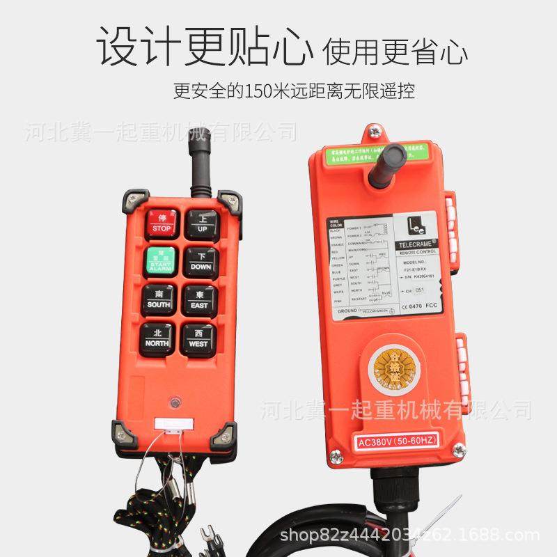 牌CD1钢丝绳电动葫芦1/2//5/10吨t起重行车端梁电动葫芦,淘宝优惠券,粉丝福利购,淘宝优惠卷