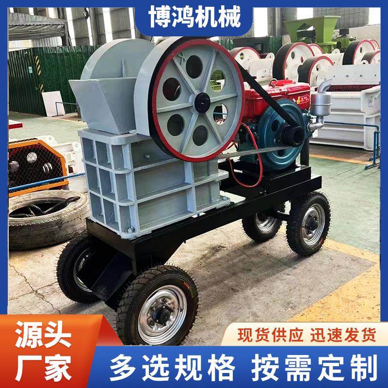 颚式破碎机工业建筑垃圾碎石机水泥花岗岩混凝土粉碎机小型破碎机,淘宝优惠券,粉丝福利购,淘宝优惠卷