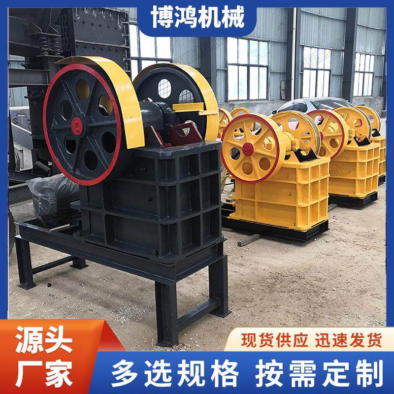 颚式破碎机工业建筑垃圾碎石机水泥花岗岩混凝土粉碎机小型破碎机,淘宝优惠券,粉丝福利购,淘宝优惠卷