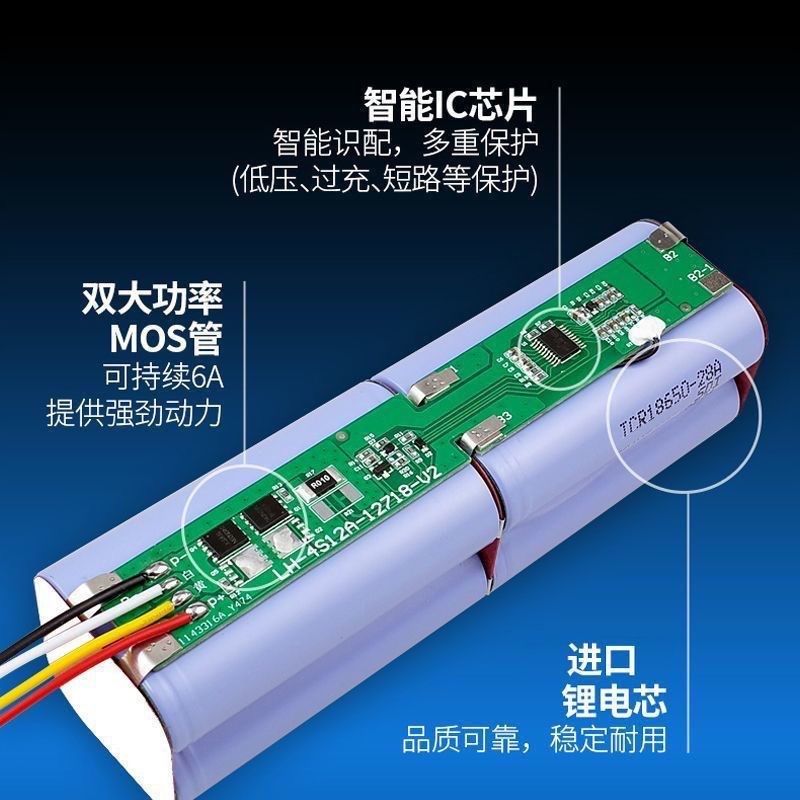 适用追觅扫地机器人锂电池 S10 S20 S30 Pro Plus W10s X10 X20,淘宝优惠券,粉丝福利购,淘宝优惠卷