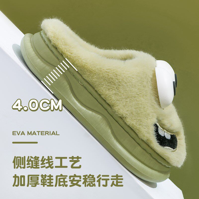 大眼狗棉拖鞋女士秋冬季外穿2024新款防滑保暖室内家居毛绒拖鞋男,淘宝优惠券,粉丝福利购,淘宝优惠卷