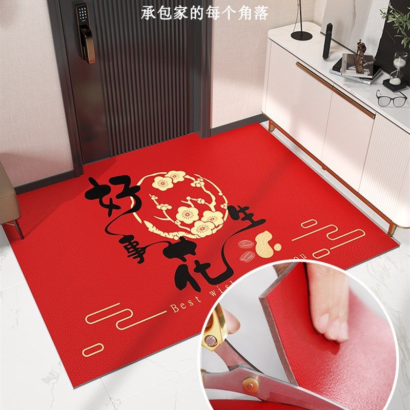 入户门地垫pvc可擦洗进门门口防滑脚垫家用红色玄关门垫皮革地毯,淘宝优惠券,粉丝福利购,淘宝优惠卷