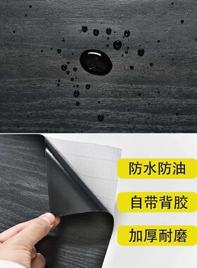 门框木纹贴纸边框包边窗台旧木门翻新遮丑入户门整张墙纸自粘贴膜