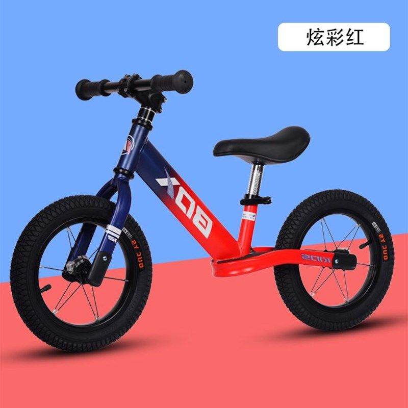 儿童平衡无脚踏双轮自行车1-3-6岁12/14寸16滑步车宝宝滑行溜溜车,淘宝优惠券,粉丝福利购,淘宝优惠卷