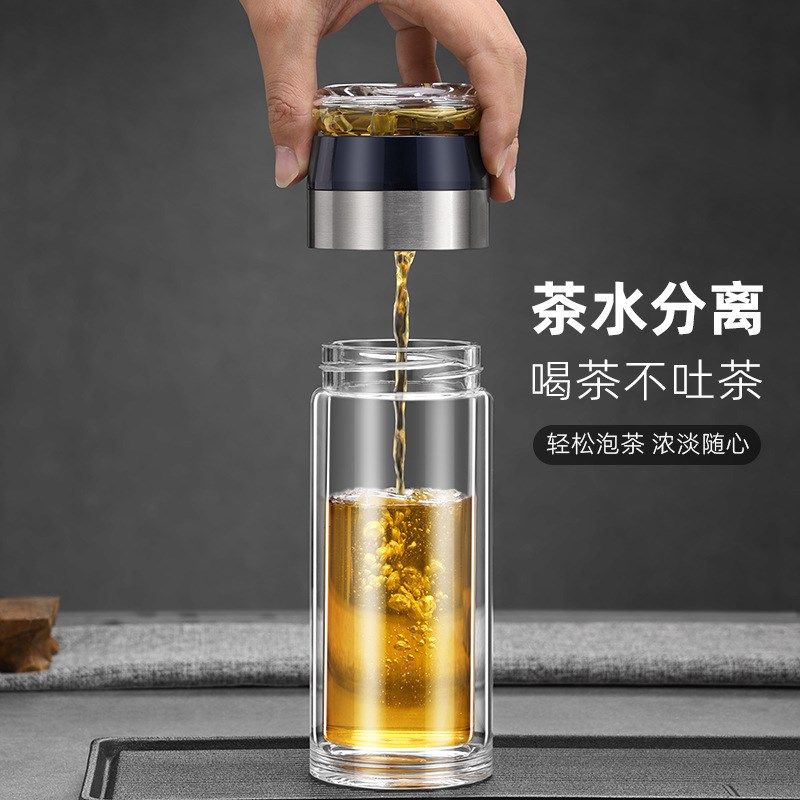 高档茶水分离杯泡茶杯加厚防烫双层玻璃杯高硼硅耐高温便捷水杯子,淘宝优惠券,粉丝福利购,淘宝优惠卷