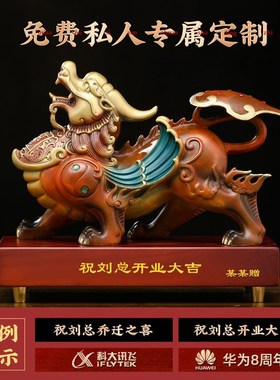 铜貔貅摆件一对招财客厅玄关酒柜办公室聚财貔恘装饰开业乔迁礼品