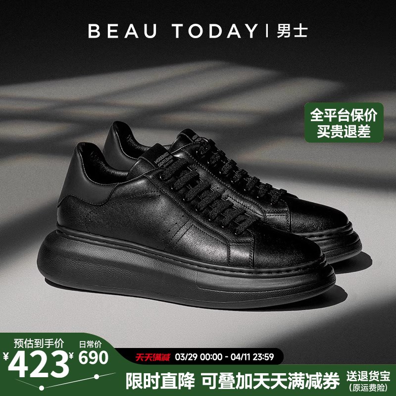 【厚底增高5.3CM】黑色商务休闲鞋春厚底男士增高小黑鞋男鞋 - 图0