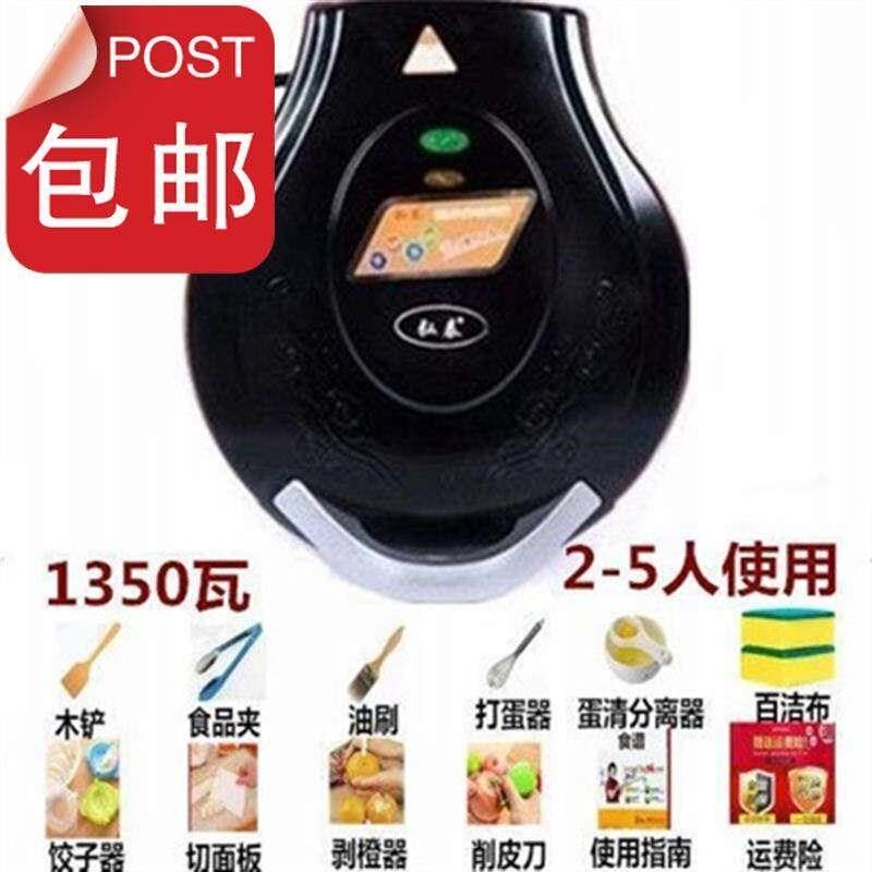 Large large household deepened electric pancake grill with super g large diameter F baking pan double-sided heating pancake machine for frying dumplings