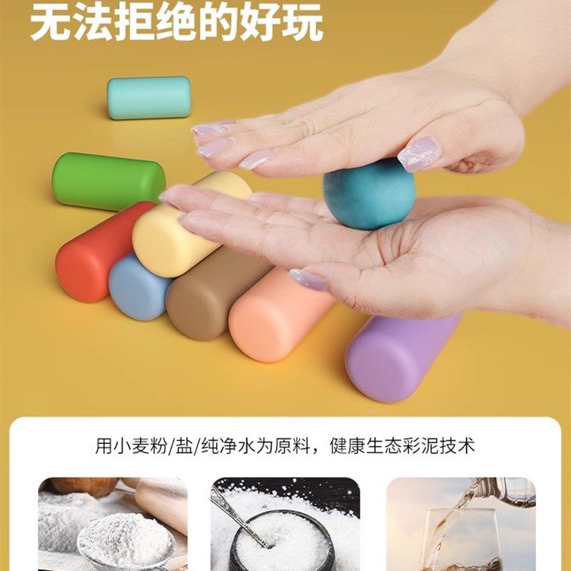 儿童彩泥面条机冰淇淋蛋糕套装安全无毒无味幼儿园手工黏土橡皮泥,淘宝优惠券,粉丝福利购,淘宝优惠卷