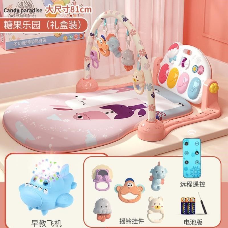 健身器脚踏钢琴新生婴儿脚蹬床铃儿童满月女宝宝挂件摇铃见面礼,淘宝优惠券,粉丝福利购,淘宝优惠卷