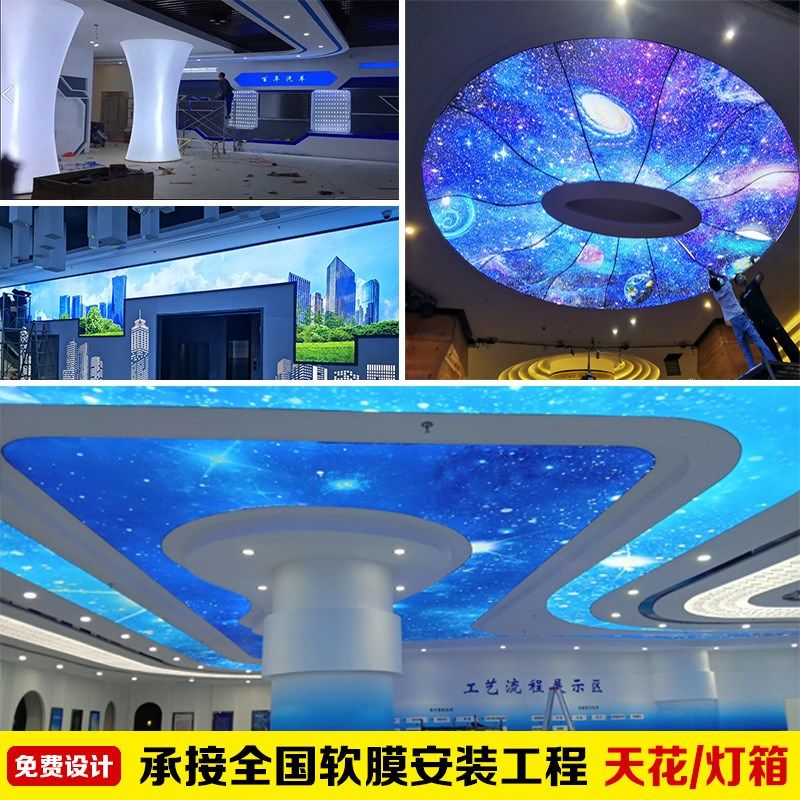 软膜天花UV喷绘a级防火膜汽车4S店白色透光LED灯膜吊顶卡布灯箱布,淘宝优惠券,粉丝福利购,淘宝优惠卷