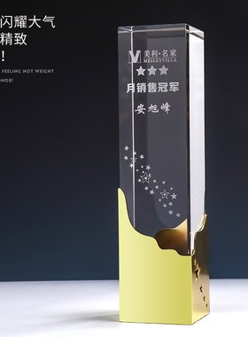 金属魔方高档水晶奖杯奖牌定制企业颁奖商务庆典活动金银铜奖杯