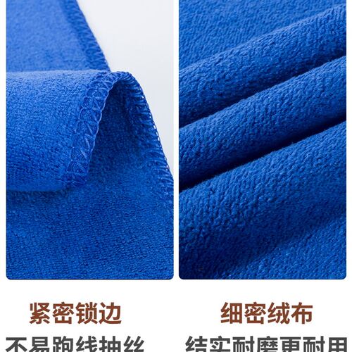 保洁专用毛巾抹布吸水不掉毛加厚擦玻璃布擦桌子擦地厨房家务清洁 - 图2