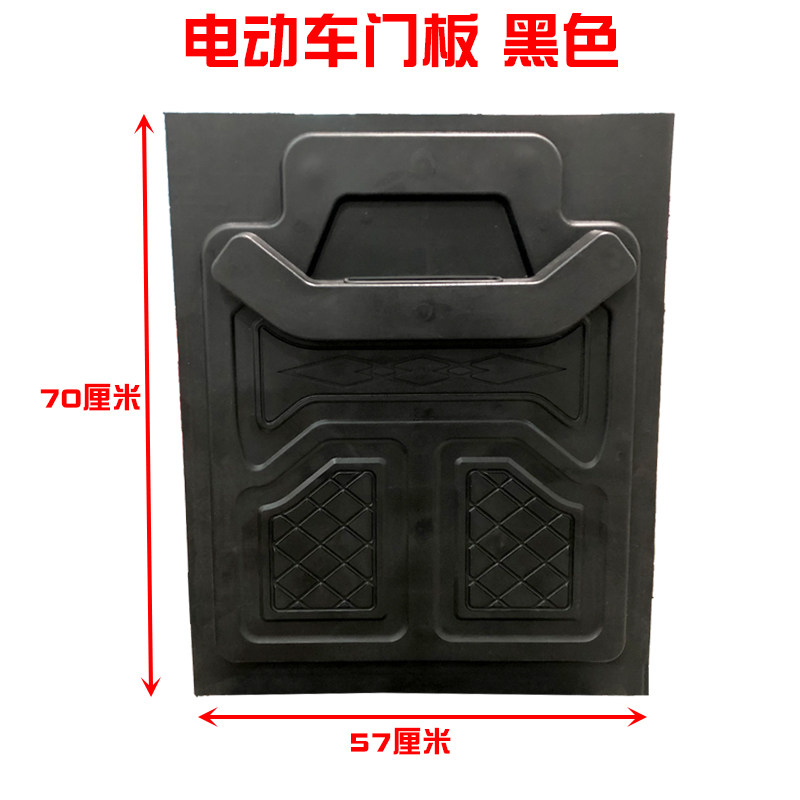 电动三轮车门板 封闭车装饰板 篷车车门内饰板 半篷车塑料门板,淘宝优惠券,粉丝福利购,淘宝优惠卷