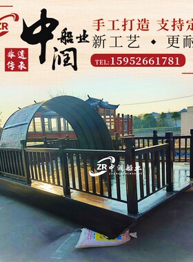 木船水上舞台表演观光旅游唱歌跳B舞景区电动装饰浮桥平台码头网