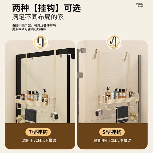 奶油风浴室置物架洗手间挂篮卫生间收纳架厕所P淋浴房挂架门后架 - 图1