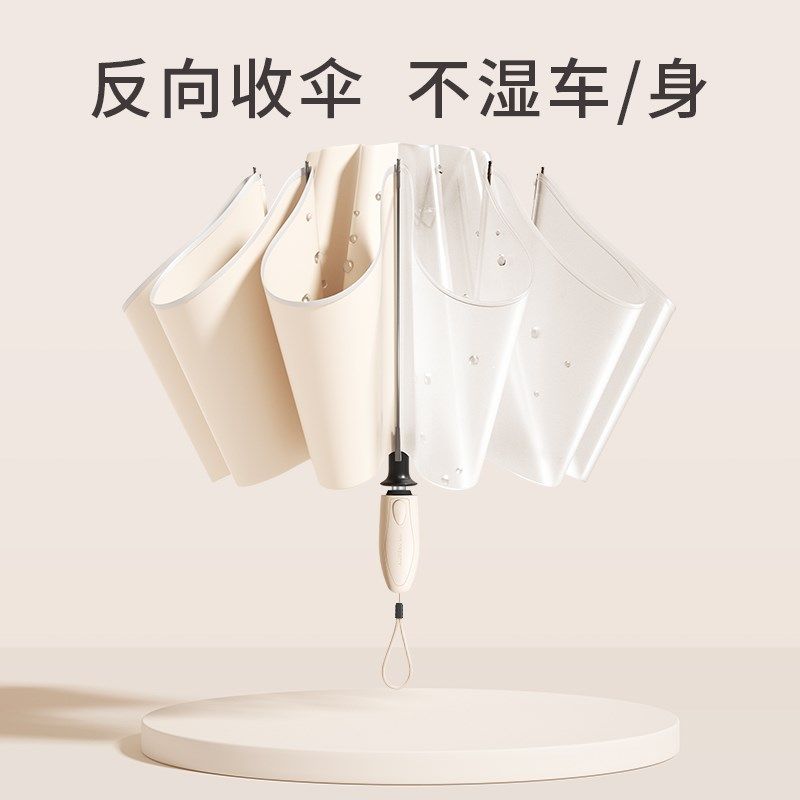 全自动雨伞女便携加大加厚加固结实抗风双人大号男士折叠车载专用,淘宝优惠券,粉丝福利购,淘宝优惠卷