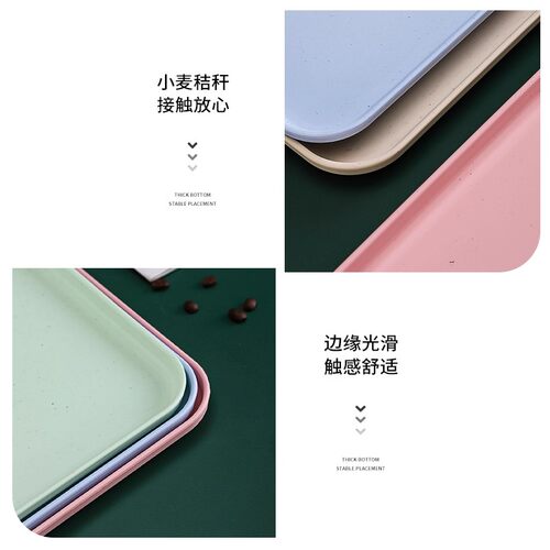 北欧ins托盘家用放茶杯水杯茶盘塑料客厅茶几杯子长方形水果餐盘 - 图2