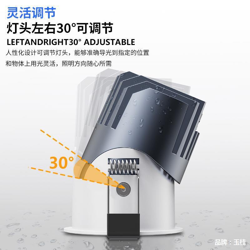 Full spectrum eye protection waterproof spotlight kitchen bathroom downlight led embedded deep anti-glare living room home without main light