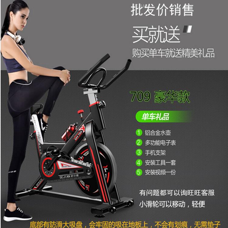 709 English spinning bicycle ultra-quiet exercise bike indoor bicycle sports fitness equipment home riding