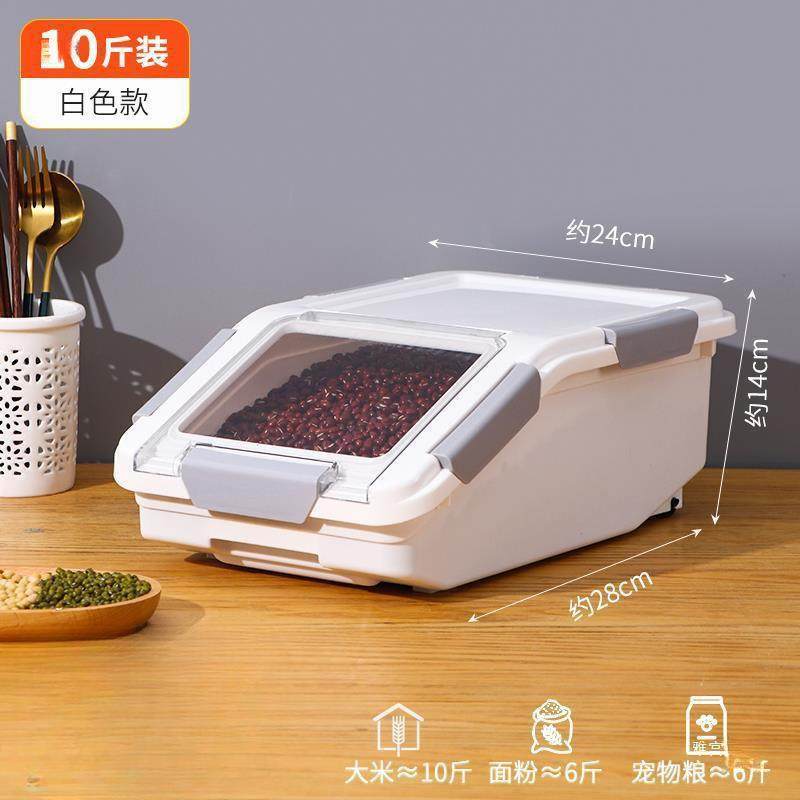 米桶家用防潮防虫密封容器50斤食品级收纳盒面粉米箱装大米储直销,淘宝优惠券,粉丝福利购,淘宝优惠卷