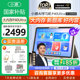Support 88vip consumption coupon Xiaoyuan learning machine P40