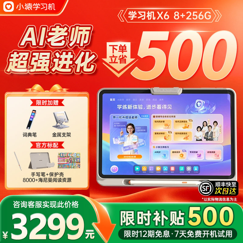 图5