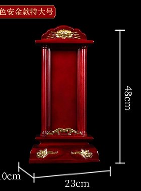 先祖红木神主牌保仙家用天地排位牌祖H先实木定制父母宗祠神排位