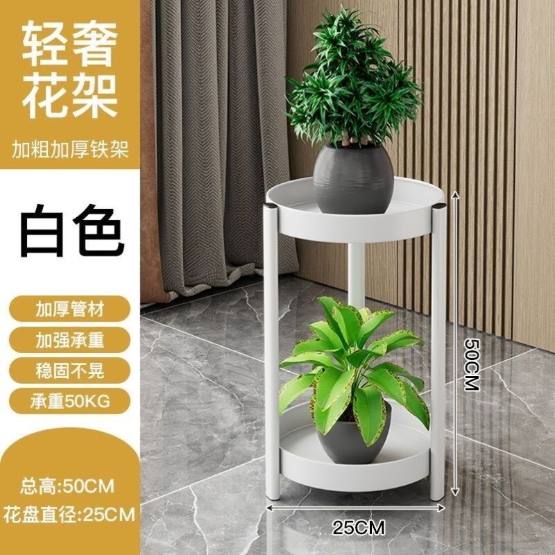 轻奢铁艺花架子客厅落地式多层室内阳台K绿萝多肉吊兰花盆置物架 - 图1