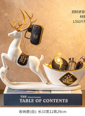 马到成功轻奢创意红酒架酒柜w摆件搬新房家居摆设礼物乔迁装饰礼