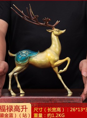 一路发财纯铜梅花鹿摆件路上有y财工艺品家居客厅玄关装饰乔迁礼