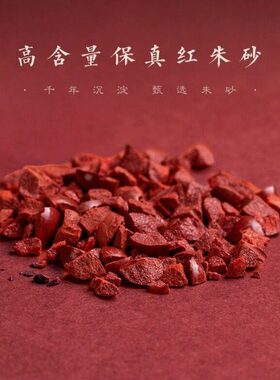 普陀山保真朱砂珍珠中国风手机链挂件手腕挂绳男女本命年转运珠