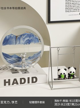 网红荡秋千熊猫小摆件创意办公室桌面可爱治愈玄关U装饰品解压女