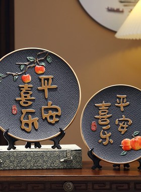 中式高档陶瓷装饰盘子摆件高档家居客厅玄关博古架陶瓷装饰工艺品