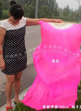 舞蹈扇子锦鲤抄跳舞扇广场舞健身扭秧歌渐变色加长风红色双面