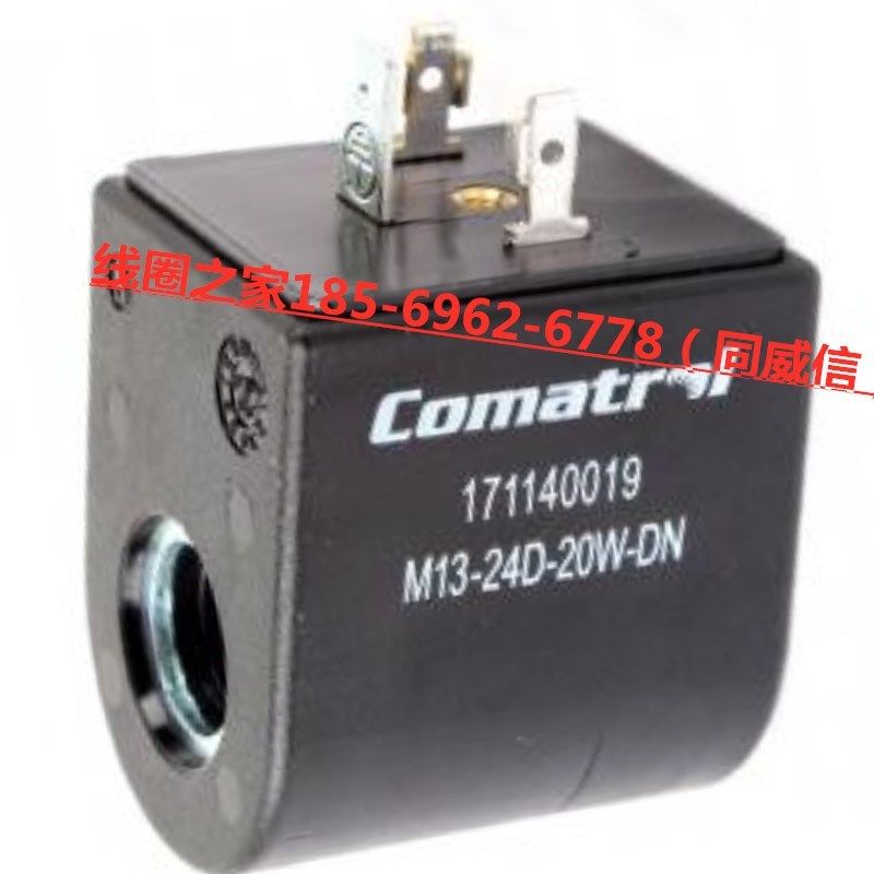 M13-12D-20W-DN摊铺机压路c13-220a电磁阀171139819线圈171113219,淘宝优惠券,粉丝福利购,淘宝优惠卷