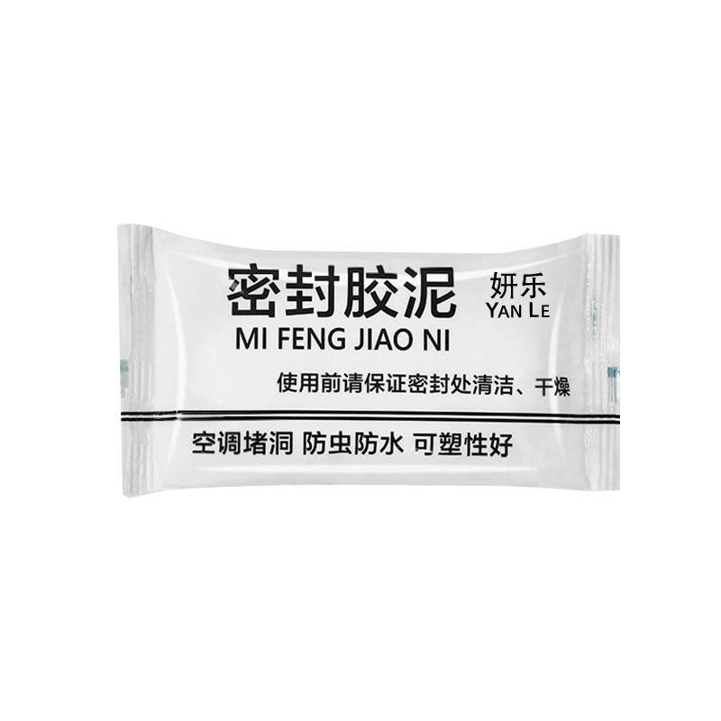 空调洞孔口密封胶泥防火泥封堵塞补墙填充防下水管道白色堵漏胶泥,淘宝优惠券,粉丝福利购,淘宝优惠卷