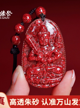 兔年朱砂本命佛i吊坠女原矿十二生肖八大守护神高透晶体颗粒挂件