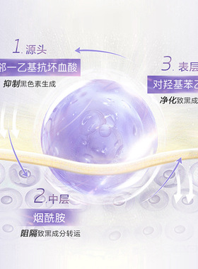 谜变美白次抛精华液淡斑祛斑提亮肤色滋润肌肤改善暗沉