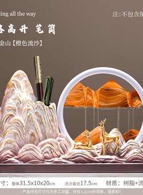 中国风笔筒流沙画摆件办公室桌面乔迁新居送女P老师教师节毕业礼