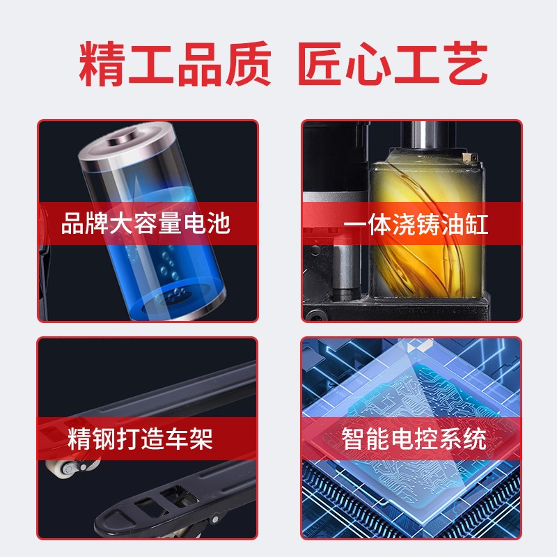 全电动地牛叉车半电动搬运车3吨半E自动工地仓库托盘越野爬坡装卸 - 图2