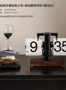 时来运转沙漏创i意摆件轻奢电视柜酒柜玄关高级感桌面装饰品乔迁